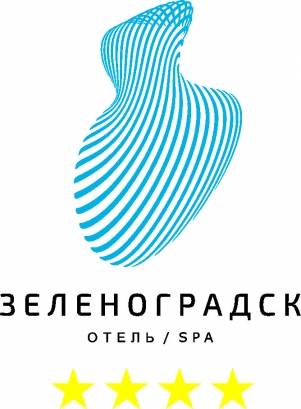 Логотип Спа-отеля Зеленоградск